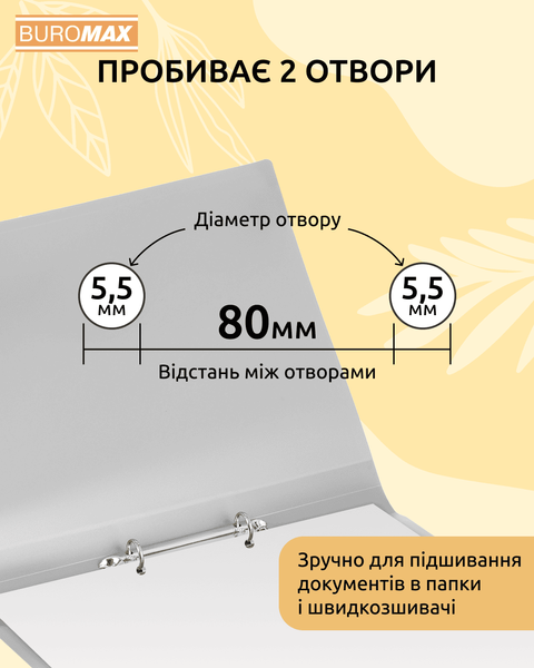 Дырокол металлический до 30 листов Buromax 127х95х55 мм синий BM.4038-02 фото