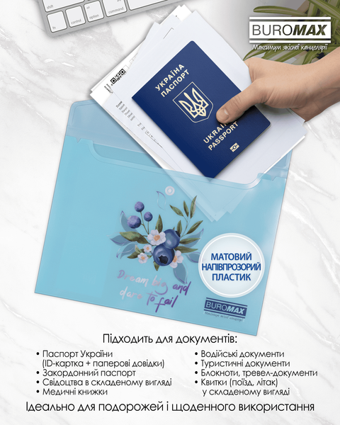 Папка-конверт на кнопке A5 Buromax Arabeski матовая полупрозрачная синий чароит BM.3919-52 фото