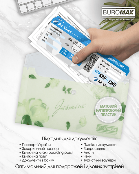 Папка-конверт на кнопке DL Buromax Arabeski Jasmine, матовый непрозрачный пластик BM.3853-38 фото