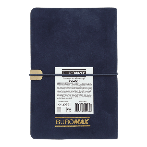 Ежедневник датированный 2026 Buromax Velour из искусственной кожи А6 336 страниц синий BM.2512-02 фото