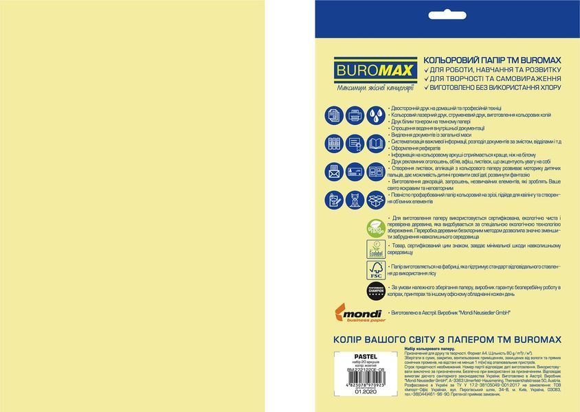 Папір кольоровий A4 Buromax Euromax Pastel 20 аркушів жовтий BM.2721220E-08 фото