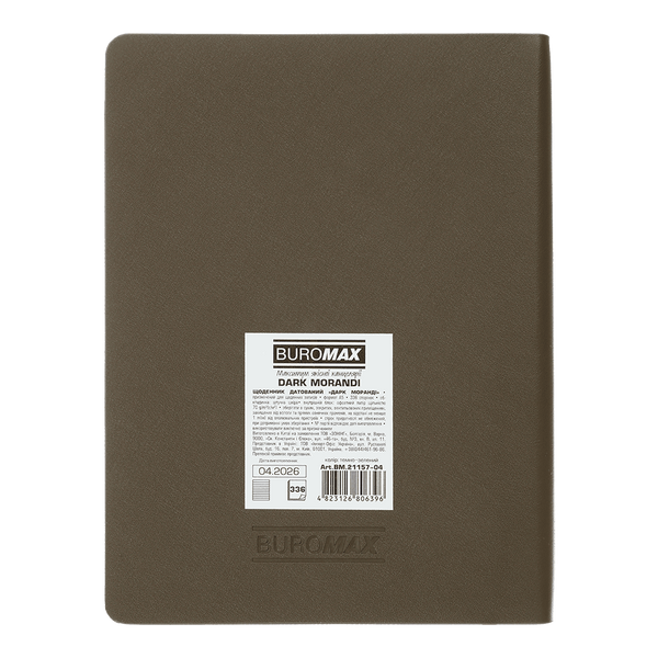 Щоденник датований 2027 Buromax Dark Morandi А5 зі штучної шкіри 336 сторінок зелений (BM.21157-04) BM.21157-04 фото