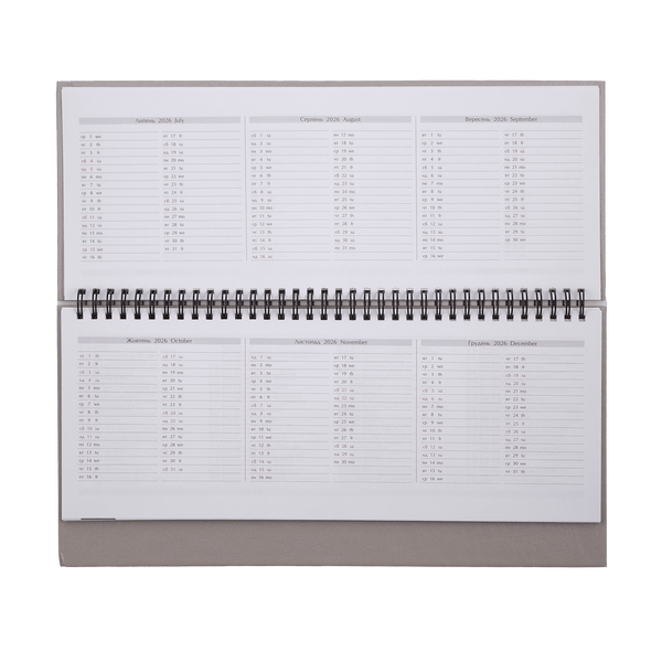Планінг датований Buromax Strong 120 сторінок сірий BM.2598-01 фото