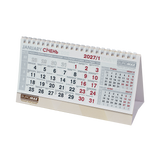 Календарь настольный 2027 Buromax 210x100 мм BM.2100 фото