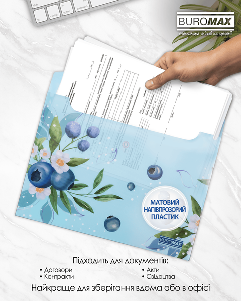 Папка-конверт на кнопке A4 Buromax Arabeski матовая полупрозрачная морская волна BM.3943-17 фото