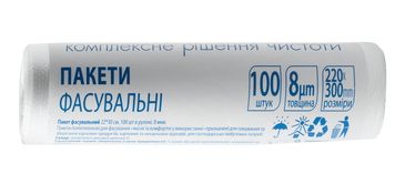 Пакет фасувальний Buroclean 100 шт 10200530 фото