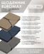 Ежедневник датированный 2026 Buromax Navigator из искусственной кожи А6 336 страниц серый BM.2520-09 фото 9