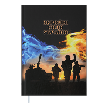 Щоденник недатований А5 Buromax Heroes 288 сторінок чорний BM.2063-01 фото