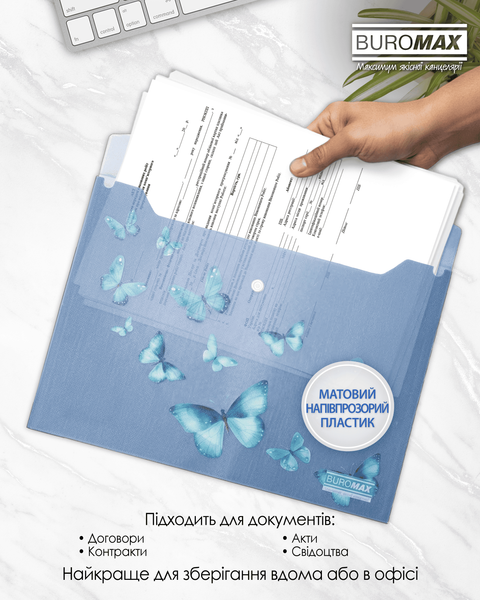 Папка-конверт на кнопке A4 Buromax Arabeski матовая полупрозрачная синий электрик BM.3943-45 фото