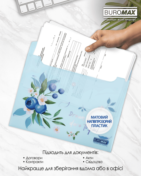 Папка-конверт на кнопке A4 Buromax Arabeski матовая полупрозрачная синий чароит BM.3943-52 фото