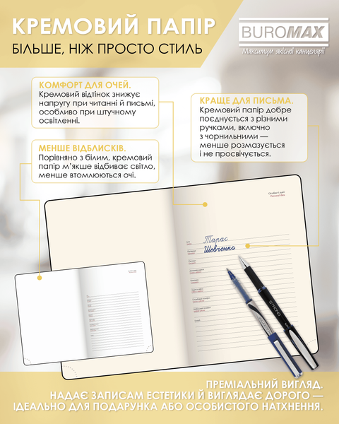 Ежедневник датированный полиграфический Buromax Fattore A5 336 страниц темно-синий BM.2139-03 фото