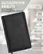 Ежедневник датированный 2026 Buromax Bravo из искусственной кожи А6 336 страниц черный BM.2523-01 фото 6