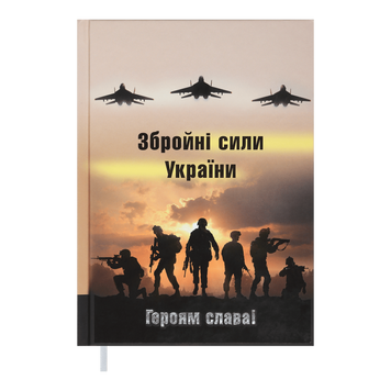 Ежедневник недатированный Buromax А5 Heroes 288 страниц светло-коричневый BM.2063-18 фото