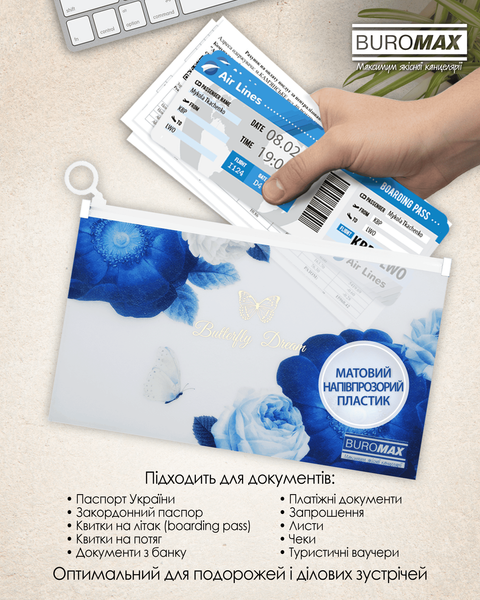 Папка-конверт DL на zip-блискавці Buromax Arabeski матова напівпрозора темно-синя BM.3949-03 фото