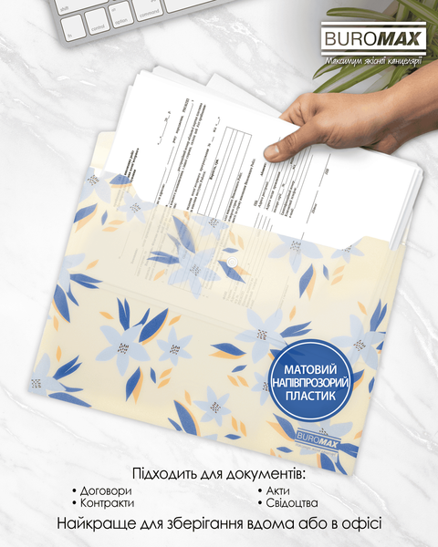Папка-конверт на кнопці A4 Buromax Arabeski матова напівпрозора синій маренго BM.3943-53 фото