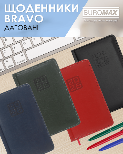 Ежедневник датированный 2026 Buromax Bravo из искусственной кожи А6 336 страниц синий BM.2523-02 фото