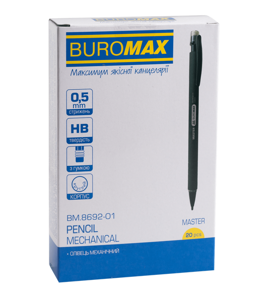 Карандаш механический Buromax Master Rubber Touch 0.5 мм черный BM.8692-01 фото