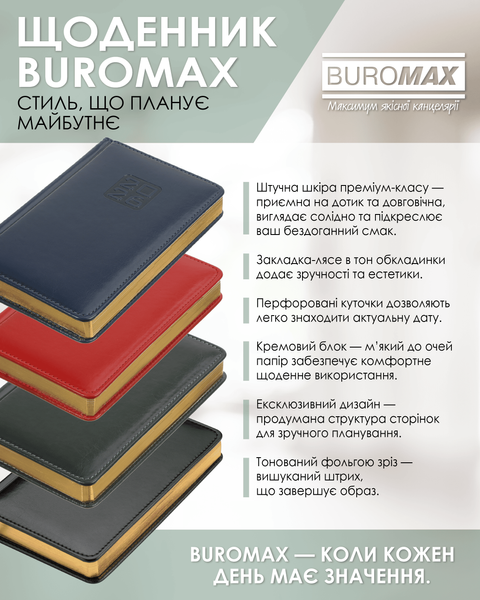 Ежедневник датированный 2026 Buromax Bravo из искусственной кожи А6 336 страниц зеленый BM.2523-04 фото