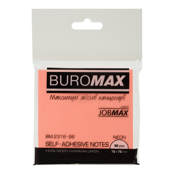 Блок бумаги для заметок с клейким слоем Buromax Neon 76x76 мм 80 листов ассорти BM.2316-98 фото