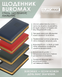 Ежедневник датированный 2026 Buromax Bravo из искусственной кожи А6 336 страниц зеленый BM.2523-04 фото 8