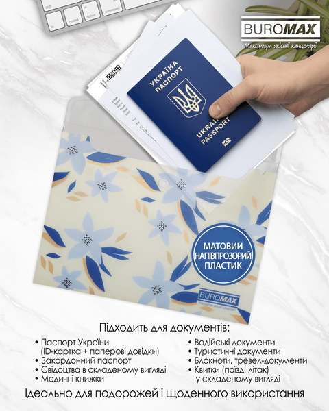 Папка-конверт на кнопці A5 Buromax Arabeski матова напівпрозора синій маренго BM.3919-53 фото