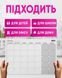 Магнітний планер А3 на місяць Buromax лінований BM.0082-99 фото 5