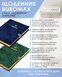 Щоденник датований Buromax Patriot Velour зі штучної шкіри А5 336 сторінок синій BM.21133-02 фото 7