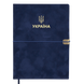 Щоденник датований Buromax Patriot Velour зі штучної шкіри А5 336 сторінок синій BM.21133-02 фото 1