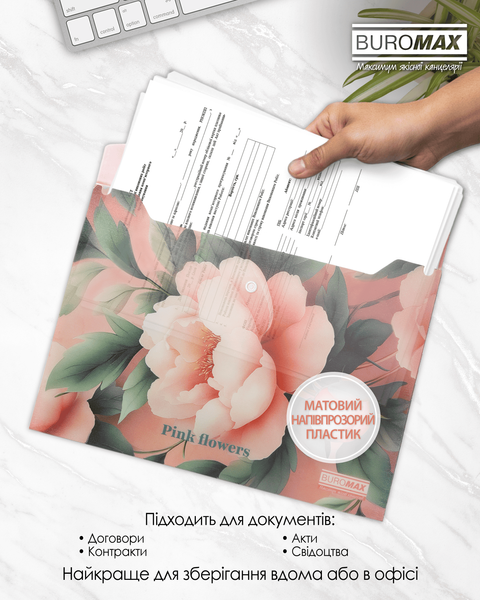 Папка-конверт на кнопці А4 Buromax Arabeski Pink Flower, матовий непрозорий пластик BM.3943-10 фото