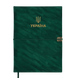 Щоденник датований Buromax Patriot Velour зі штучної шкіри А5 336 сторінок зелений BM.21133-04 фото 1