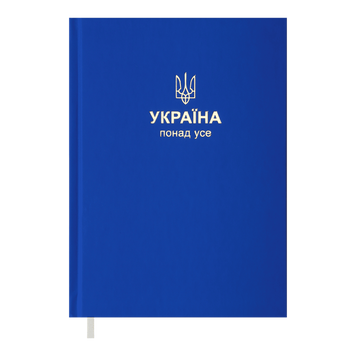 Щоденник недатований А5 Buromax Patriot 288 сторінок темно-синій BM.2029-03 фото
