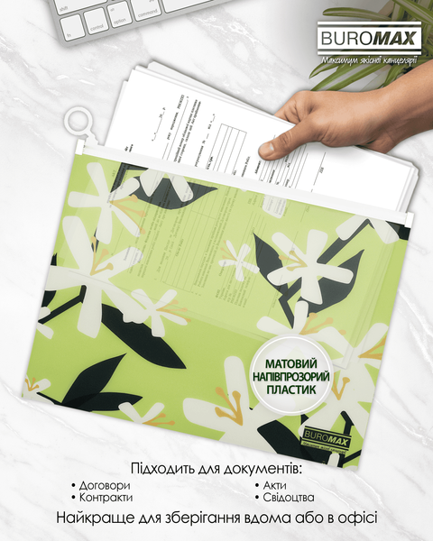 Папка-конверт&nbsp;на&nbsp;zip-блискавці А4 Buromax Arabeski матова напівпрозора салатова BM.3948-15 фото