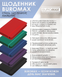 Щоденник датований 2026 Buromax Touch Me зі штучної шкіри А6 336 сторінок синій BM.2525-02 фото 8