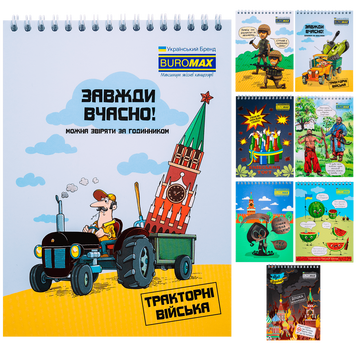 Блокнот на пружині зверху Buromax Patriot Ukraine is А5 48 аркушів в клітинку асорті дизайни BM.24545109 фото