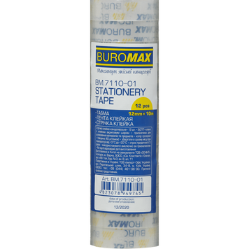 Клейка стрічка канцелярська прозора 12 мм х 10 м Buromax 12 шт BM.7110-01 фото