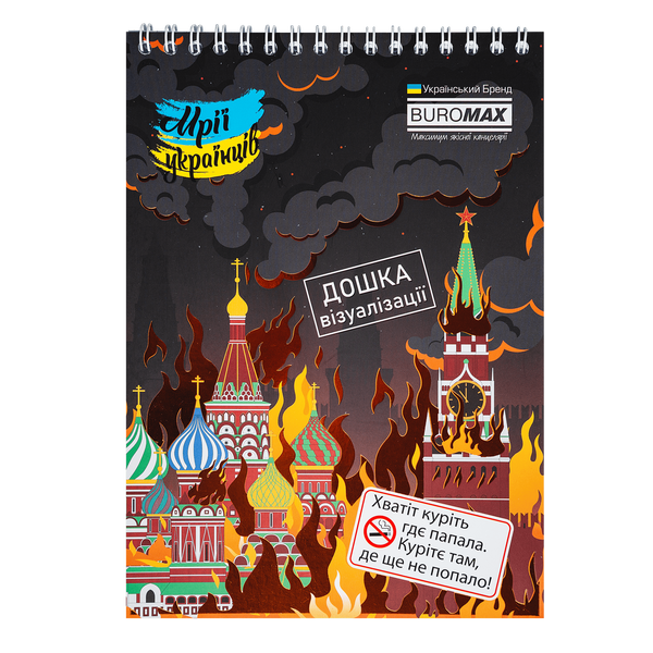 Блокнот на пружині зверху Buromax Patriot Ukraine is А5 48 аркушів в клітинку асорті дизайни BM.24545109 фото