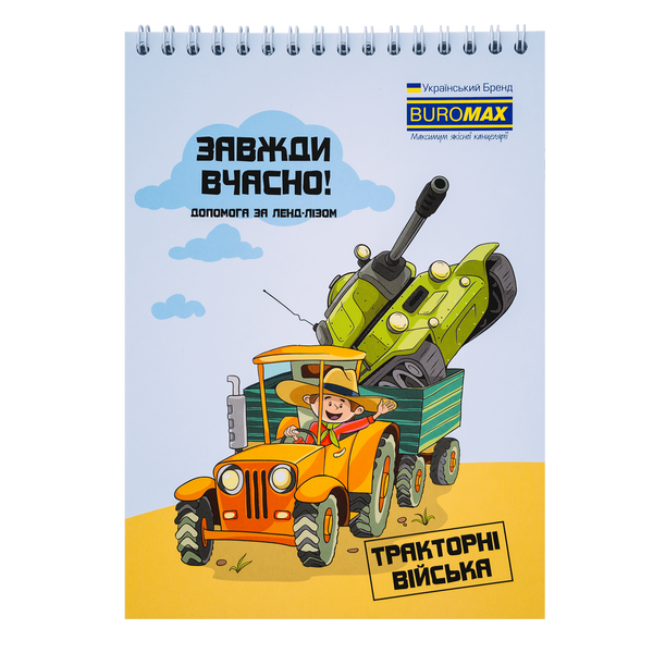 Блокнот на пружині зверху Buromax Patriot Ukraine is А5 48 аркушів в клітинку асорті дизайни BM.24545109 фото
