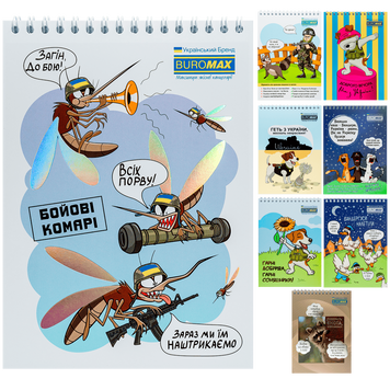 Блокнот на пружині зверху Buromax Patriot Combat Animals А5 48 аркушів в клітинку асорті дизайни BM.24545110 фото
