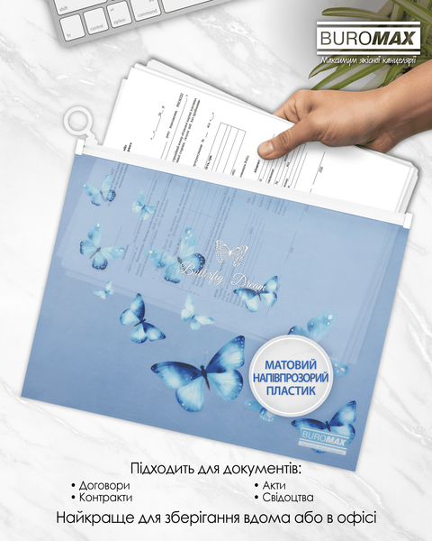Папка-конверт&nbsp;на&nbsp;zip-блискавці А4 Buromax Arabeski матова напівпрозора синій електрик BM.3948-45 фото