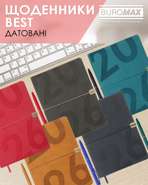 Ежедневник датированный Buromax Best из искусственной кожи А5 336 страниц малиновый BM.2126-29 фото