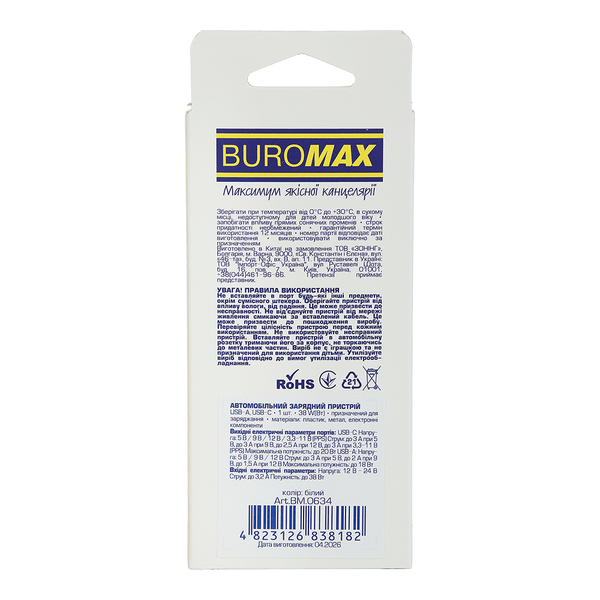 Автомобільний зарядний пристрій Buromax USB-A+C, 38 Вт, PPS, білий (BM.0634) BM.0634 фото