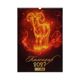 Календарь настенный 2027 Buromax А3 на 1 пружину Symbol of the year BM.210600 фото