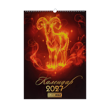Календарь настенный 2027 Buromax А3 на 1 пружину Symbol of the year BM.210600 фото