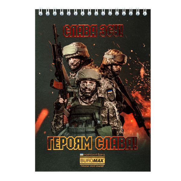 Блокнот на пружине сверху Buromax Patriot Armed Forces А5 48 листов в клеточку ассорти дизайны BM.24545112 фото