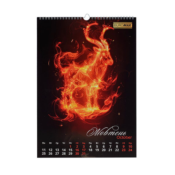 Календар настінний 2027 Buromax А3 на 1 пружину Symbol of the year BM.210600 фото