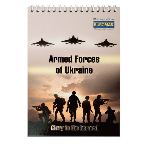 Блокнот на пружине сверху Buromax Patriot Armed Forces А5 48 листов в клеточку ассорти дизайны BM.24545112 фото