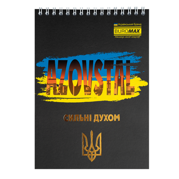Блокнот на пружине сверху Buromax Patriot Armed Forces А5 48 листов в клеточку ассорти дизайны BM.24545112 фото