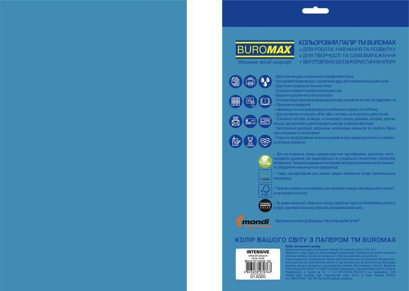 Папір кольоровий A4 Buromax Euromax Intensive 20 аркушів синій BM.2721320E-02 фото