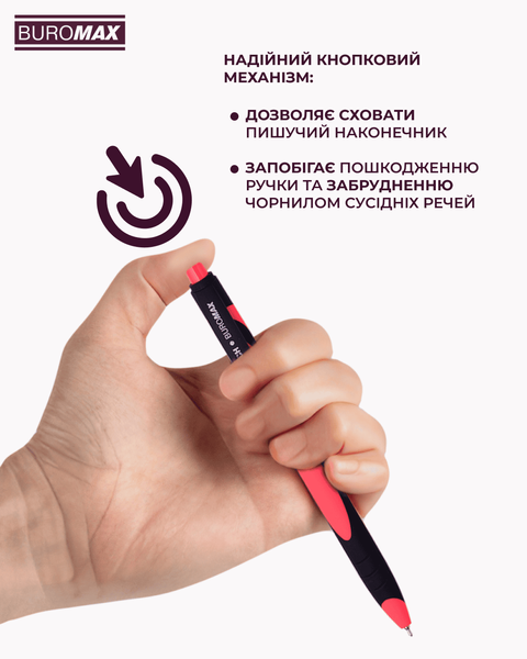 Ручка масляна автоматична Buromax Live Touch 0.7 мм синє чорнило BM.8270 фото