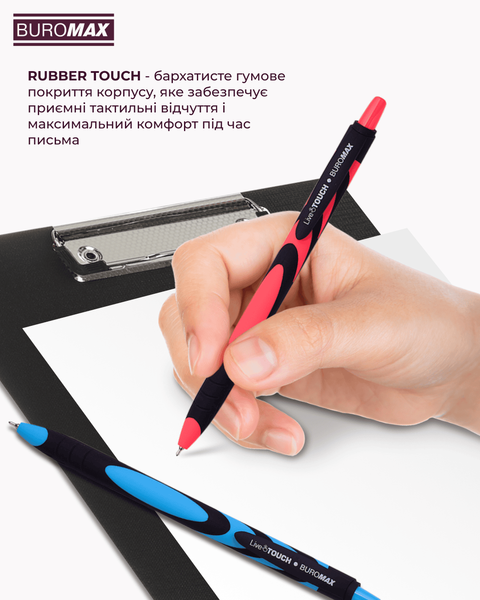 Ручка масляна автоматична Buromax Live Touch 0.7 мм синє чорнило BM.8270 фото